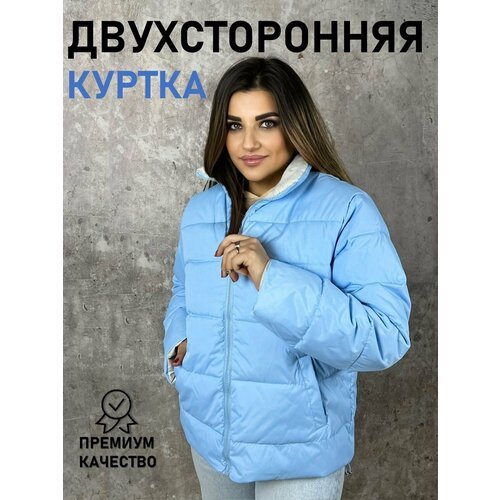 Купить Куртка Diffberd, размер 48, голубой
Куртка женская весенняя, новая коллекция вес...