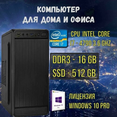 Купить Intel Core i7-4790(3.6 ГГц), RAM 16ГБ, SSD 512ГБ, Intel UHD Graphics, Windows 10...