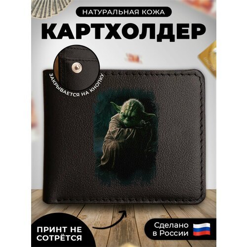 Купить Визитница RUSSIAN HandMade KUP065, гладкая, черный
Наш кожаный картхолдер-книжка...