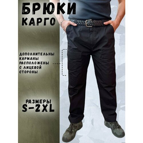 Купить Брюки карго Tactica 7.62, размер 44, черный
Брюки карго - это штаны свободного к...