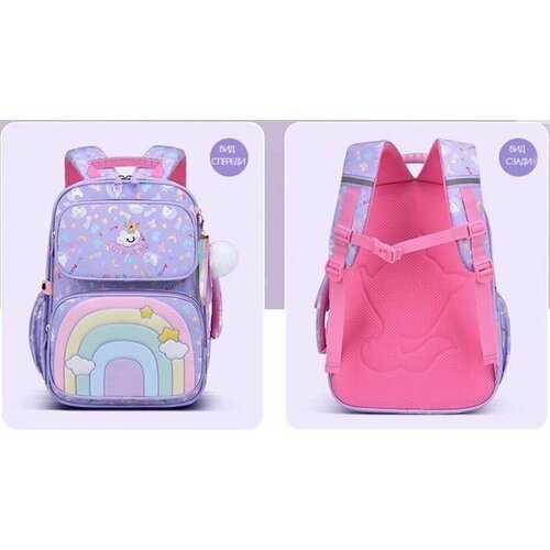 Купить Рюкзак школьный DDCAT для девочки
Школьный рюкзак для девочки в двух цветах. Мод...