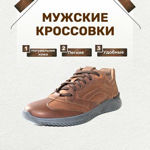 Купить Кроссовки , размер 42, оранжевый
Качественный и стильный полуботинок от Российск...