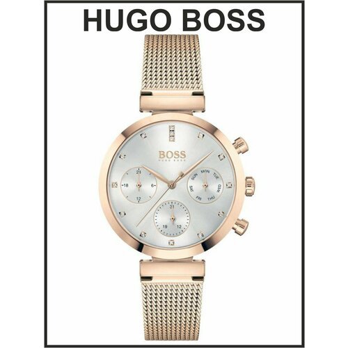 Купить Наручные часы BOSS, золотой, белый
Женские часы Hugo Boss - это стильный и функц...