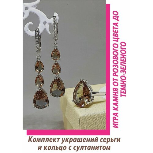 Купить Серьги , серебряный
Шикарный, интересный и очень красивый набор женских украшени...