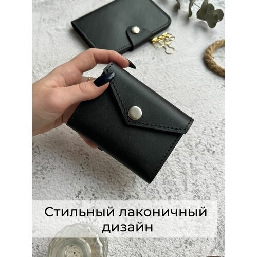 Купить Визитница Daria Zolotareva, черный
Визитница - это карманный мини - кошелек для...