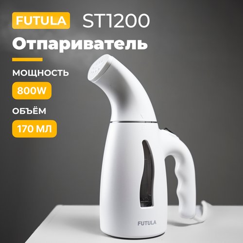 Купить Ручной отпариватель для одежды Futula ST1200 (White)
Отпариватель Futula - это и...
