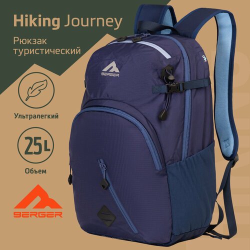 Купить Рюкзак Berger Hiking Journey BHJ24BP-02, фиолетовый, 25 л
Рюкзак Berger Hiking J...