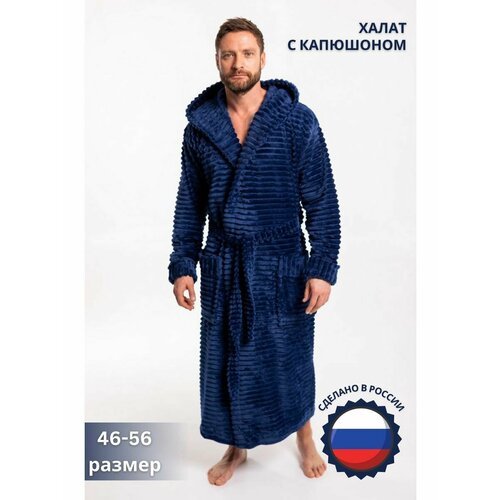Купить Халат , размер 4XL, синий
Классический банный халат мужской с приспущенной линие...