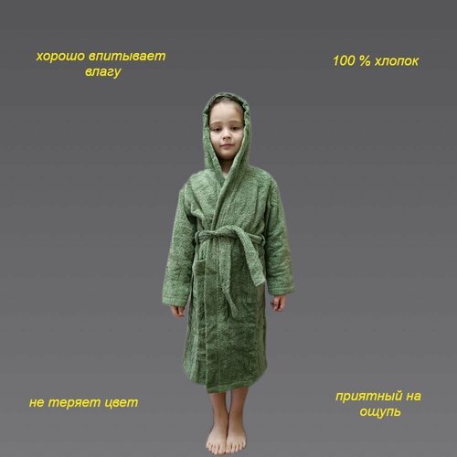 Купить Халат Алтын Асыр, размер 34, оливковый
Махровый детский халат выполнен из 100% х...
