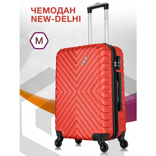 Купить Умный чемодан L'case New Delhi, 61 л, размер M, красный
Надежность, практичность...