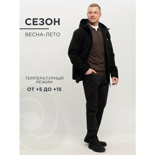 Купить Куртка CosmoTex, размер 52-54/170-176, черный
Уважаемый покупатель, представляем...