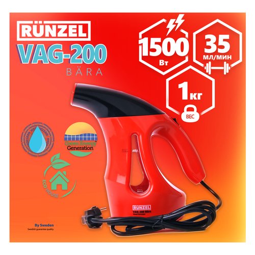 Купить Отпариватель RUNZEL VAG-200 Bara, красный
Мощный ручной отпариватель для дома и...
