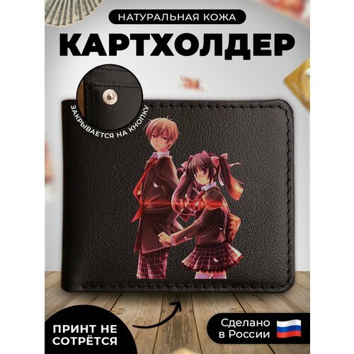 Купить Визитница RUSSIAN HandMade KUP006, гладкая, черный
Наш кожаный картхолдер-книжка...