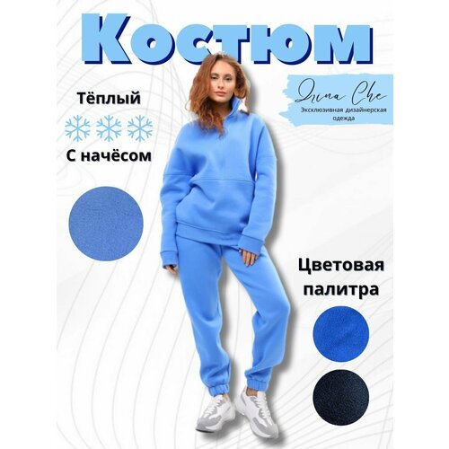 Купить Костюм , размер XL , голубой
Представляем стильный, спортивный женский костюм, ф...
