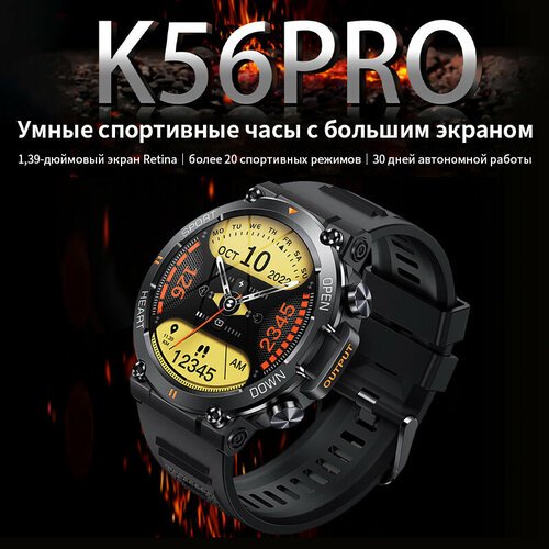 Купить Умный браслет k56 PRO IPS-экран 400mAh поддержи русский, Многофункциональный
Фун...
