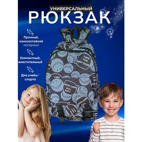 Купить Рюкзак школьный
Стильный рюкзак, из приятной мягкой ткани, с прочными молниями с...