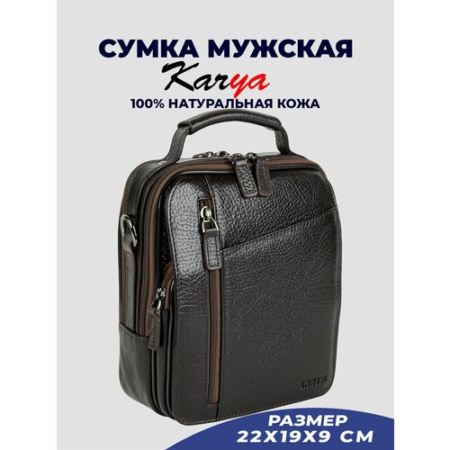 Купить Сумка планшет KARYA, коричневый
"Мужская сумка через плечо от Karya изготовлена...