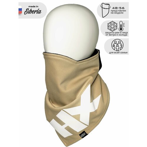 Купить Шарф Hill-X, бежевый
Шарф-маска - это стильный аксессуар одежды, который подойде...