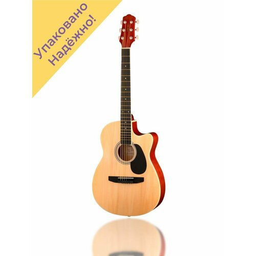 Купить CAG110CNA Акустическая гитара с вырезом 38
Каждая гитара перед отправкой проходи...
