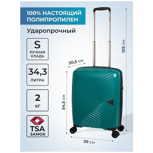 Купить Чемодан BAUDET, 34.3 л, размер S, черный, зеленый
Стильный и надежный чемодан S...