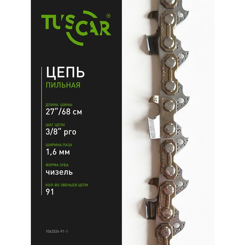 Купить Цепь пильная TUSCAR 3/8"-1,6mm-91/332(LG)
Быстрорежущая цепь профессионального к...