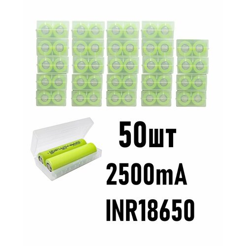 Купить Аккумуляторы Li-Ion 18650 2500мАч 3,7В (ячейка INR18650) незащищенные
Пожалуйста...