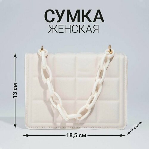 Купить Сумка NAZAMOK, белый
Женская сумка – это модный и практичный аксессуар, который...