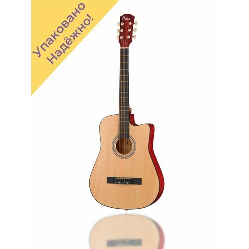 Купить FFG-3810C-NAT Акустическая гитара
Каждая гитара перед отправкой проходит тщатель...