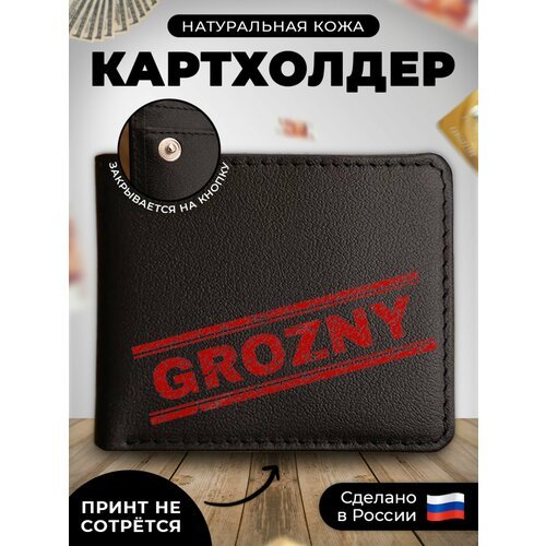 Купить Визитница RUSSIAN HandMade KUP144, гладкая, черный
Наш кожаный картхолдер-книжка...