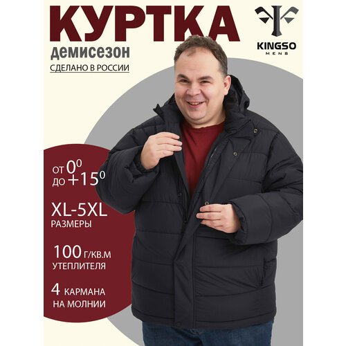 Купить Ветровка , размер XXL, черный
Мужская куртка - универсальная, трендовая и одновр...