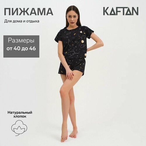 Купить Пижама Kaftan, размер 42, черный
Пижама женская от бренда KAFTAN, кулирная гладь...