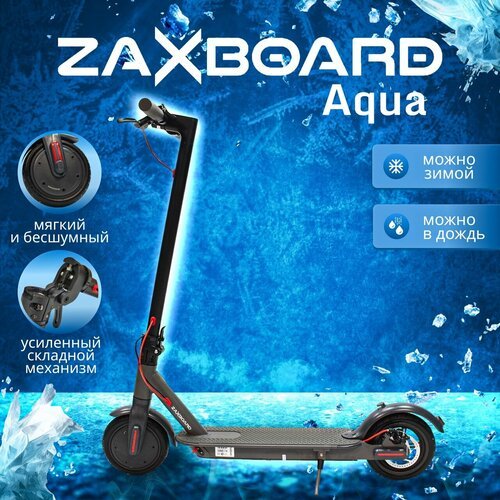 Купить Электросамокат для подростков ZAXBOARD ES-9 Pro PN AQUA (пневматика ) с аквазащи...