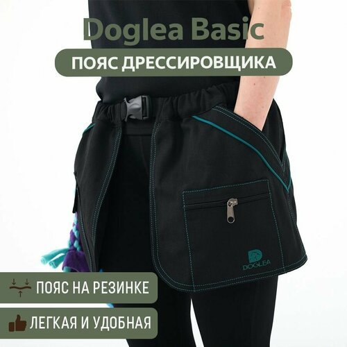 Купить Пояс-юбка дрессировщика Basic Черно-Зеленый S
Юбка дрессировщика Doglea Basic пр...