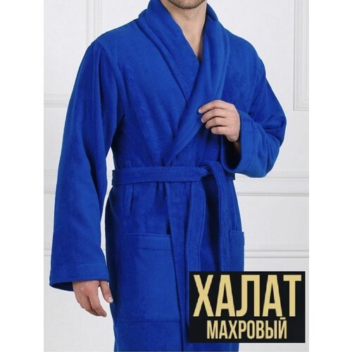 Купить Халат , размер 50, синий
Махровый мужской халат 100% хлопок. Ткань мягкая, прият...