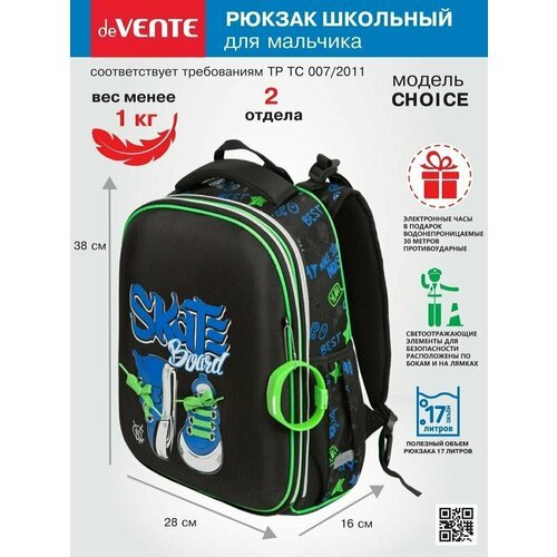 Купить Рюкзак школьный для мальчика, портфель ортопедический
Рюкзак ученический для дет...