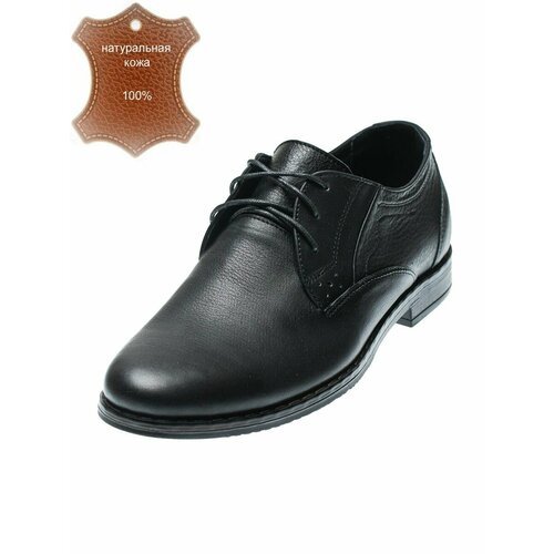 Купить Туфли дерби BUL'VAR, размер 42, черный
Мужские туфли бренда BULVAR- выполнены из...