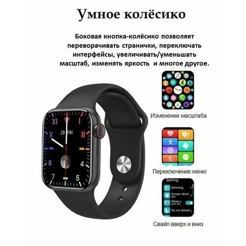 Купить Смарт часы Watch 6 Pro
Данные часы отличаются отзывчивым сенсором, быстрым проце...