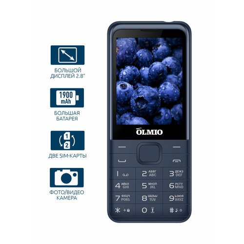 Купить Мобильный телефон Olmio E29 с большим экраном
Мобильный телефон Olmio E29 - это...