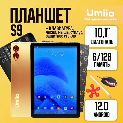 Купить Планшет Umiio Smart Tablet PC S9 6/128 Gold
Umiio Smart Tablet PC S9 Gold - мног...