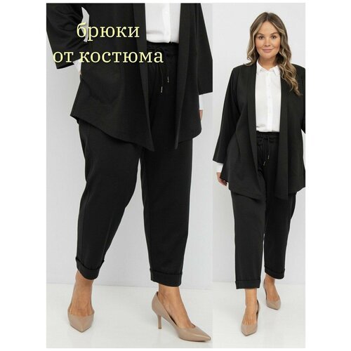 Купить Брюки MSLS, размер 62-64, черный
Женские брюки из плотного трикотажного полотна...