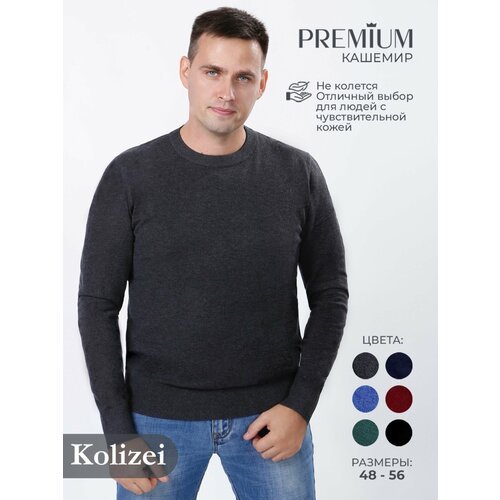 Купить Джемпер Kolizei, размер M, серый
Тёплый модный классический свитер изготовлен из...