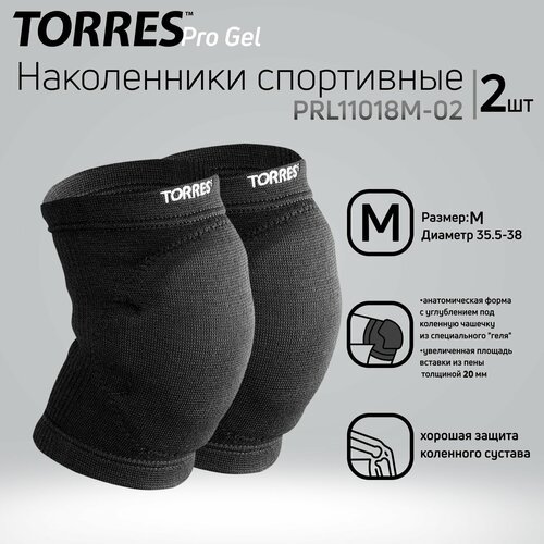Купить Наколенники спортивные TORRES Pro Gel PRL11018M-02, размер M, чёрные
Наколенники...