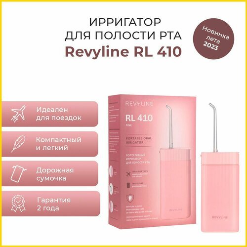Купить Ирригатор для полости рта портативный Revyline RL 410, розовый
Артикул № 1019044...