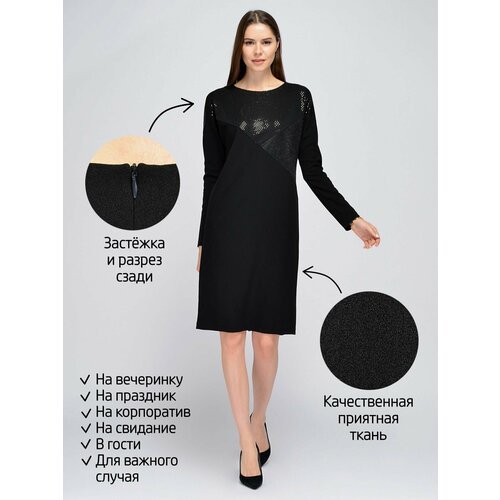 Купить Платье Viserdi, размер 48, черный
Праздничное платье миди с интересными декорати...