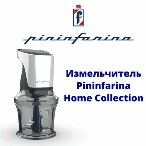 Купить Измельчитель чоппер Pininfarina Home Collection Imetec p4201
Pininfarina S.p.A....
