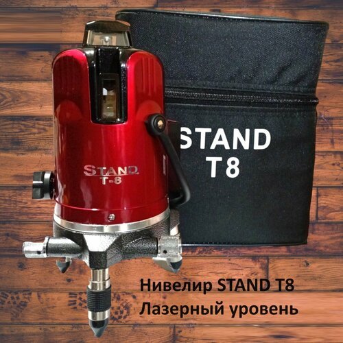 Купить Нивелир STAND T8 красный
Нивелир Лазерный уровень STAND T8 красный<br><br>Луч -...