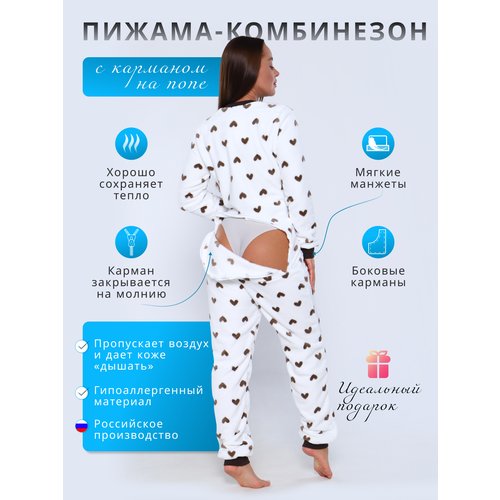 Купить Пижама NEWJAMA, размер 46/48, белый
Уютная пижама с карманом на попе - идеальное...