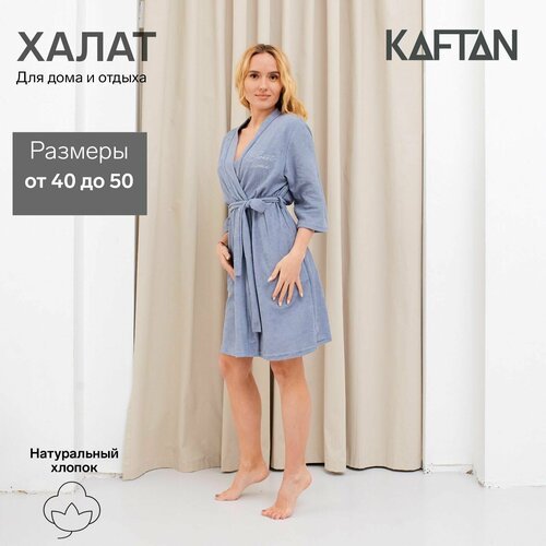 Купить Халат Kaftan, размер 40, голубой
Халат женский KAFTAN "Sweet home", размер 40-42...