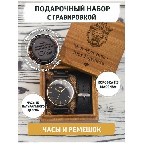Купить Наручные часы gifTree, коричневый
Оригинальный дизайн наручных часов gifTree под...