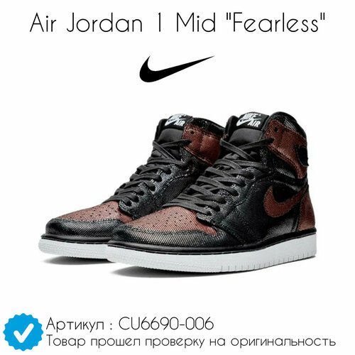 Купить Кроссовки NIKE Air Jordan 1 Mid, размер 38,5 EU, коричневый, черный
• Air Jordan...